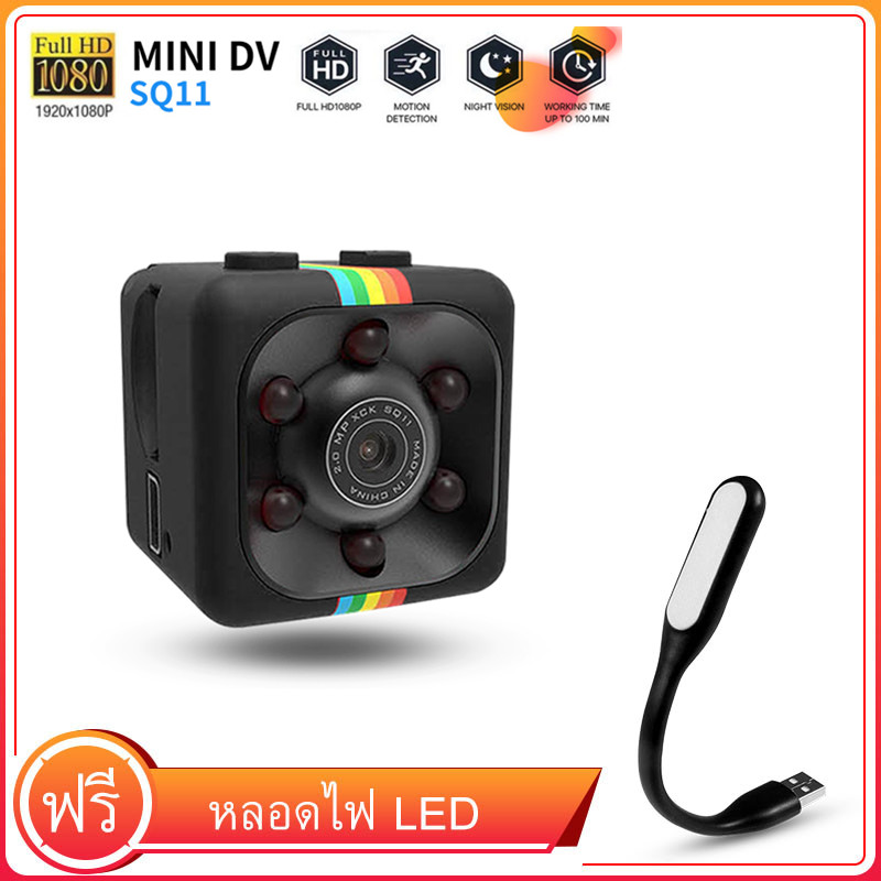 【ฟรี ไฟ LED】SQ11 mini pocket camera aerial recorder 1080P HD night vision wide viewing angle IR140 °SQ8 mini camera recorder