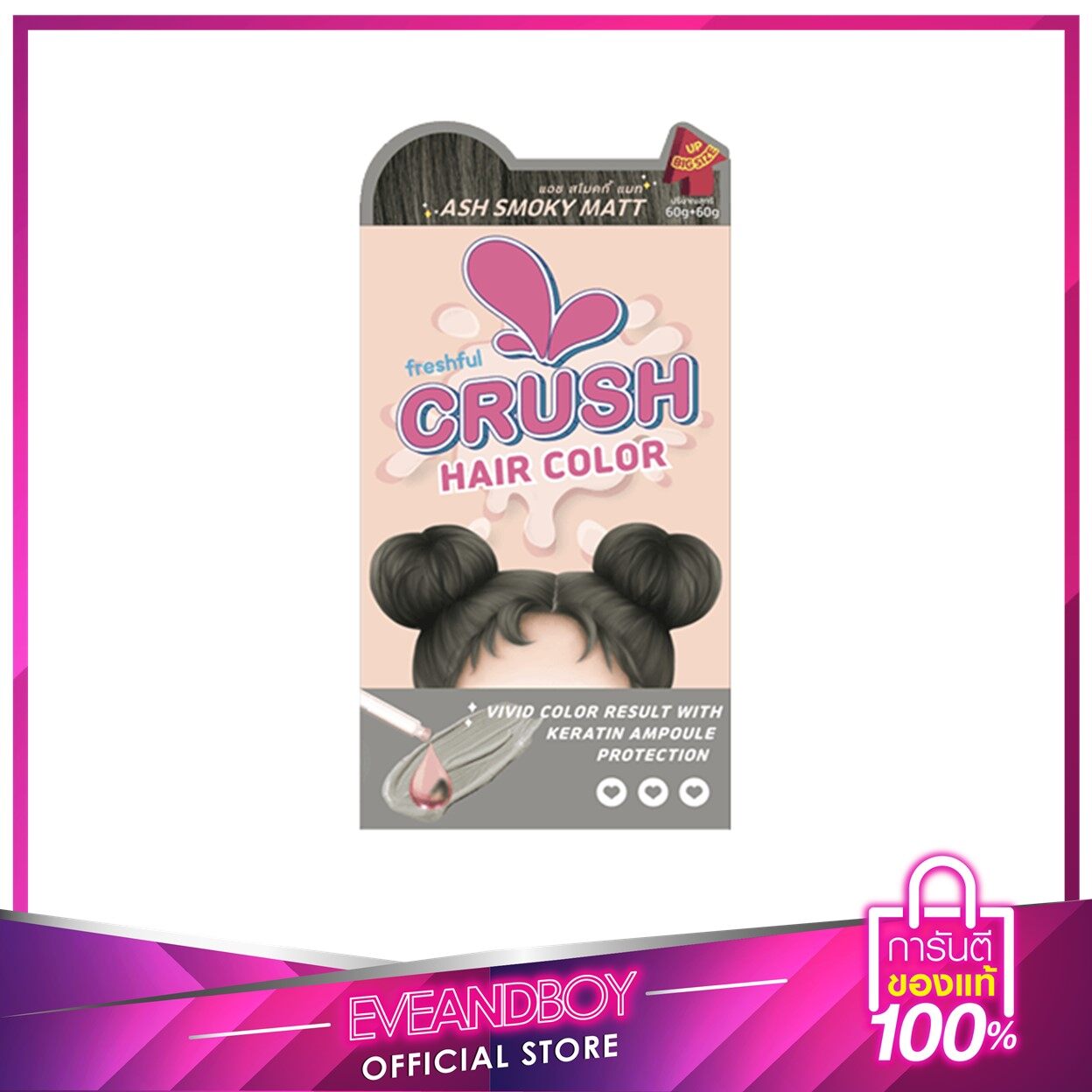 FRESHFUL - Crush Hair Color 60 ml.