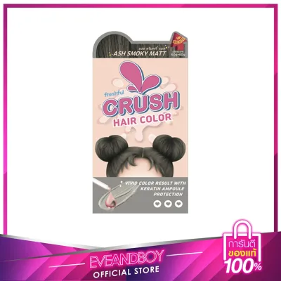 FRESHFUL - Crush Hair Color 60 ml. (1)