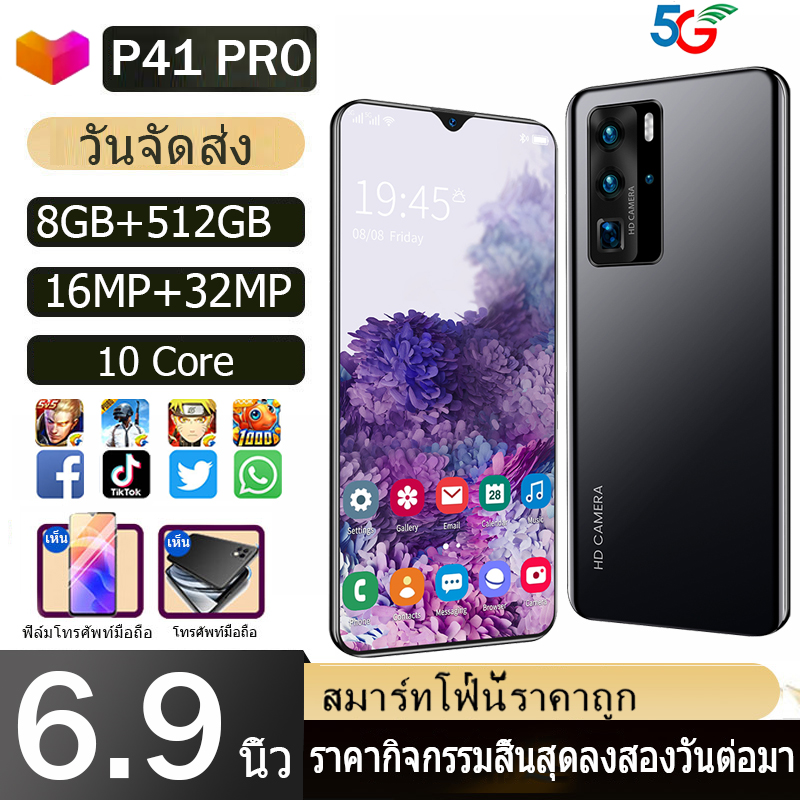 HAUWEl โทรศัพท์ราคาถูก P40 Pro โทรศัพท์มือถือ จอใหญ่ มือถือ 7.5 นิ้ว 8+256GB New smartphone Android 9.1 phone รองรับเกม Mobile phone สมาร์ทโฟน มือถือราคาถูก p40