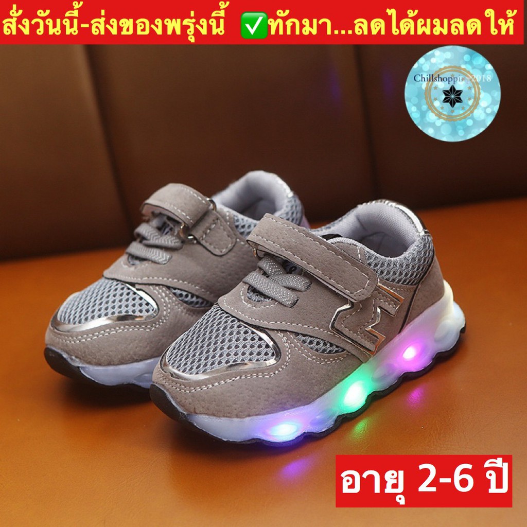 ▥◙◎  (ch1012k)วิบวับ มีไฟLED  รองเท้าผ้าใบเด็กมีไฟ  รองเท้าเด็กผู้หญิงมีไฟ  Children