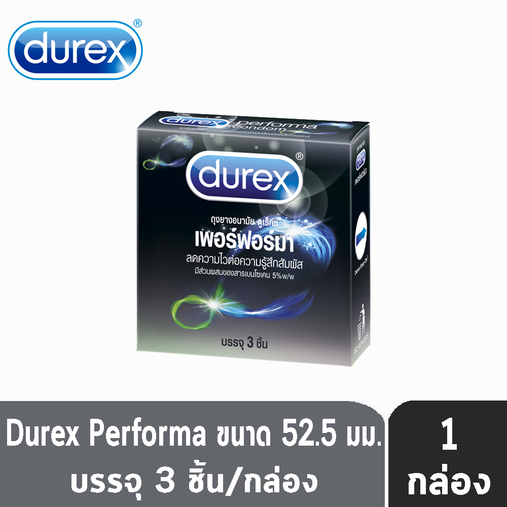 Durex  ขนาด 49-56 มม (บรรจุ 3 ชิ้น/กล่อง) [ 1 กล่อง ] ดูเร็กซ์  ถุงยางอนามัย ทุกรุ่น