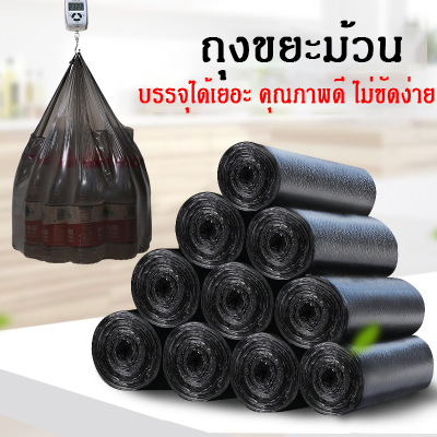 ถุงขยะหนา ขนาด 45*52 ถุงขยะดำ ถุงขยะหนาเหนียว กันน้ำอย่างดี ราคา 57 บาท*ส่งฟรี
