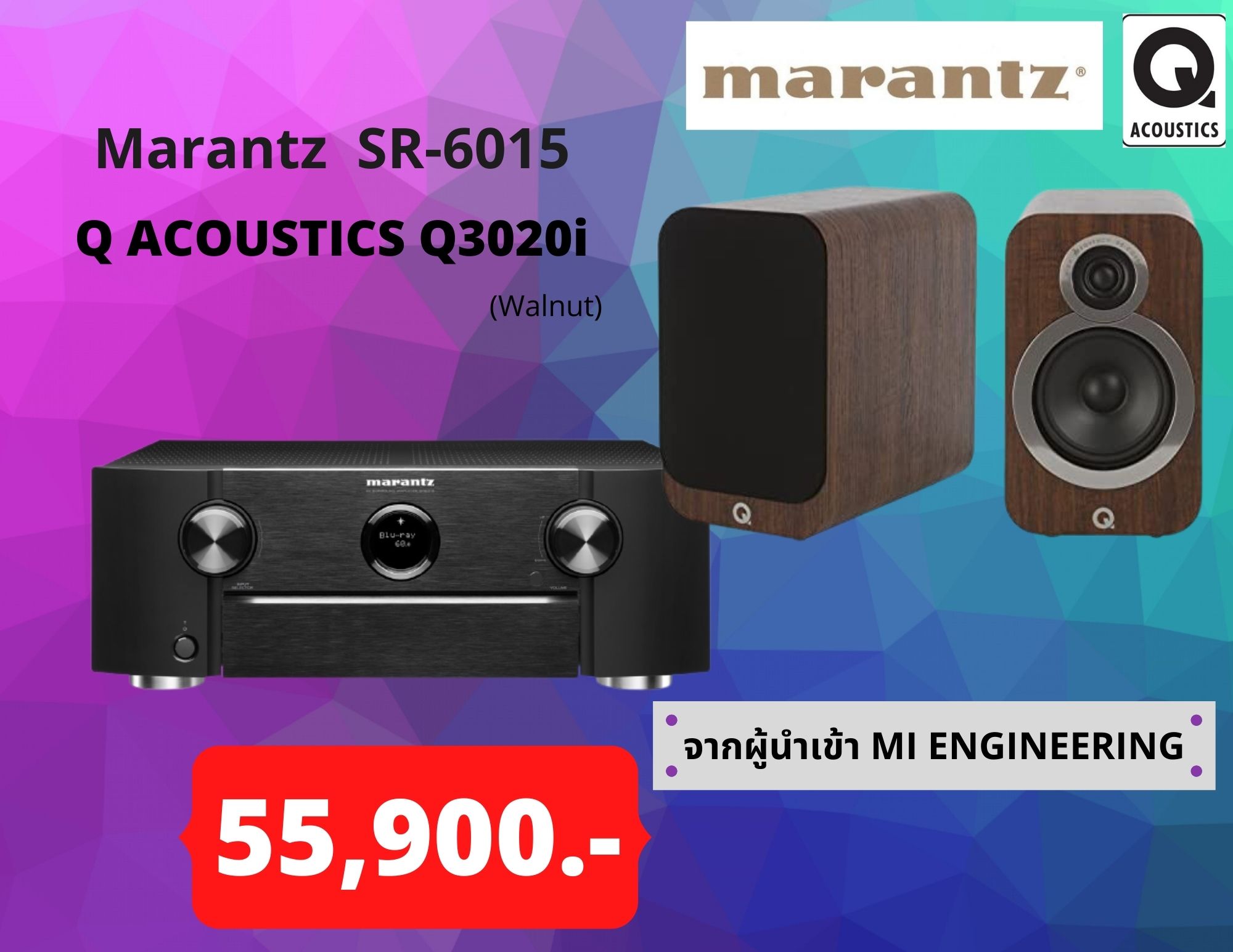 Marantz SR-6015+Q ACOUSTICS Q3020i