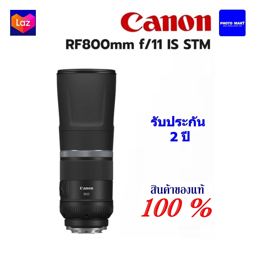 Canon RF 800mm f/11 IS STM lens รับประกัน 2 ปี
