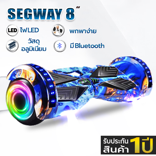 สกู๊ตเตอร์  Mini Segway 8