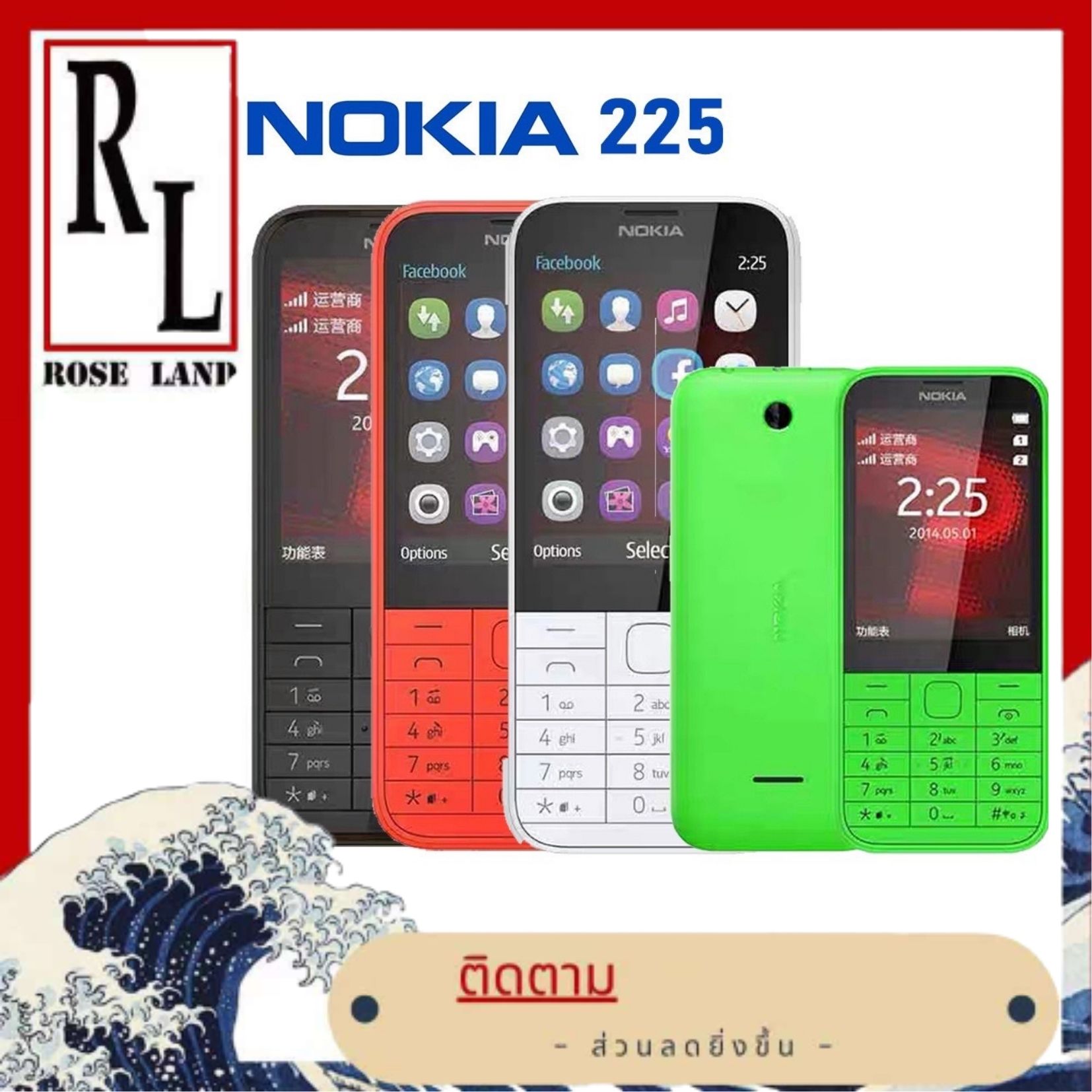 Nokia / โนเกีย 225 ปุ่มบางเฉียบโทรศัพท์มือถือตัวละครดังและตัวใหญ่ยาวสแตนด์บายนักเรียนเก่าโทรศัพท์ตรง หน้าจอ 2.8 นิ้วคีย์บอร์ดไทย