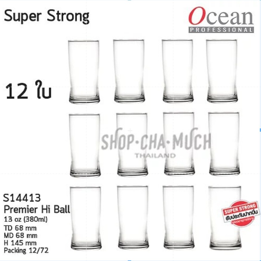 Ocean Fin Line Juice Glass Set (6 Pcs) - 175 ml - (For Pick Up From De —