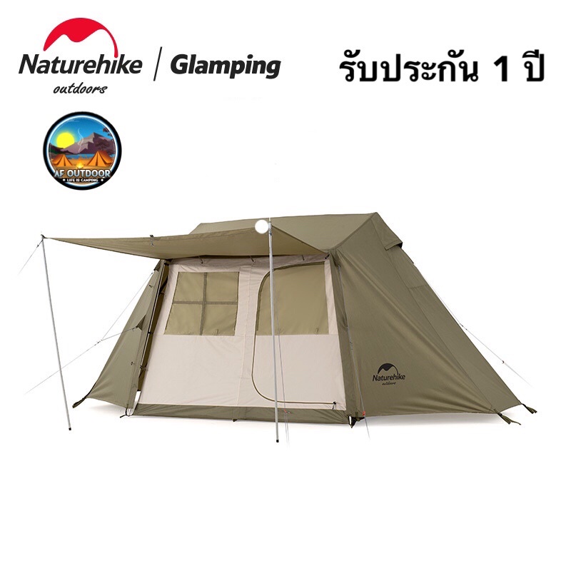 โค้ด 15.10 (1015EBCCB15)เต็นท์ Nature hike Village 5.0 ( รับประกัน 1 ปี ) - ยี่ห้อ Nature Hike ราคา 9,900 บาท*ส่งฟรี