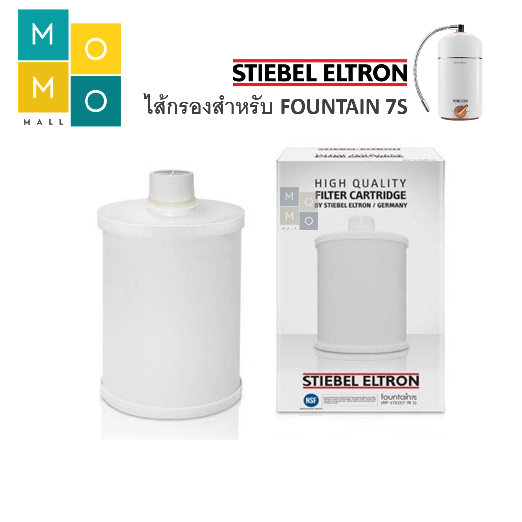STIEBEL ELTRON WATER FILTER REPLACEMENT CARTDRIGES (FOR FOUNTAIN 7S) ราคา 3,298 บาท*ส่งฟรี