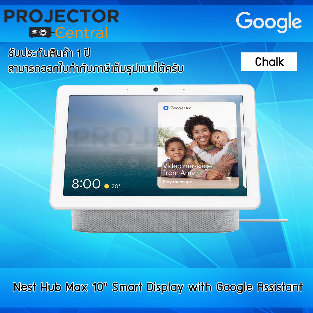 Google Nest Hub Max 10" Smart Display with Google Assistant (Warranty 1 Year , รับประกันสินค้า 1 ปี ) ลำโพงอัจฉริยะ พร้อมจอแสดงผลระบบสัมผัสกล้องหน้าไมโครโฟนของใหม่ ของแท้