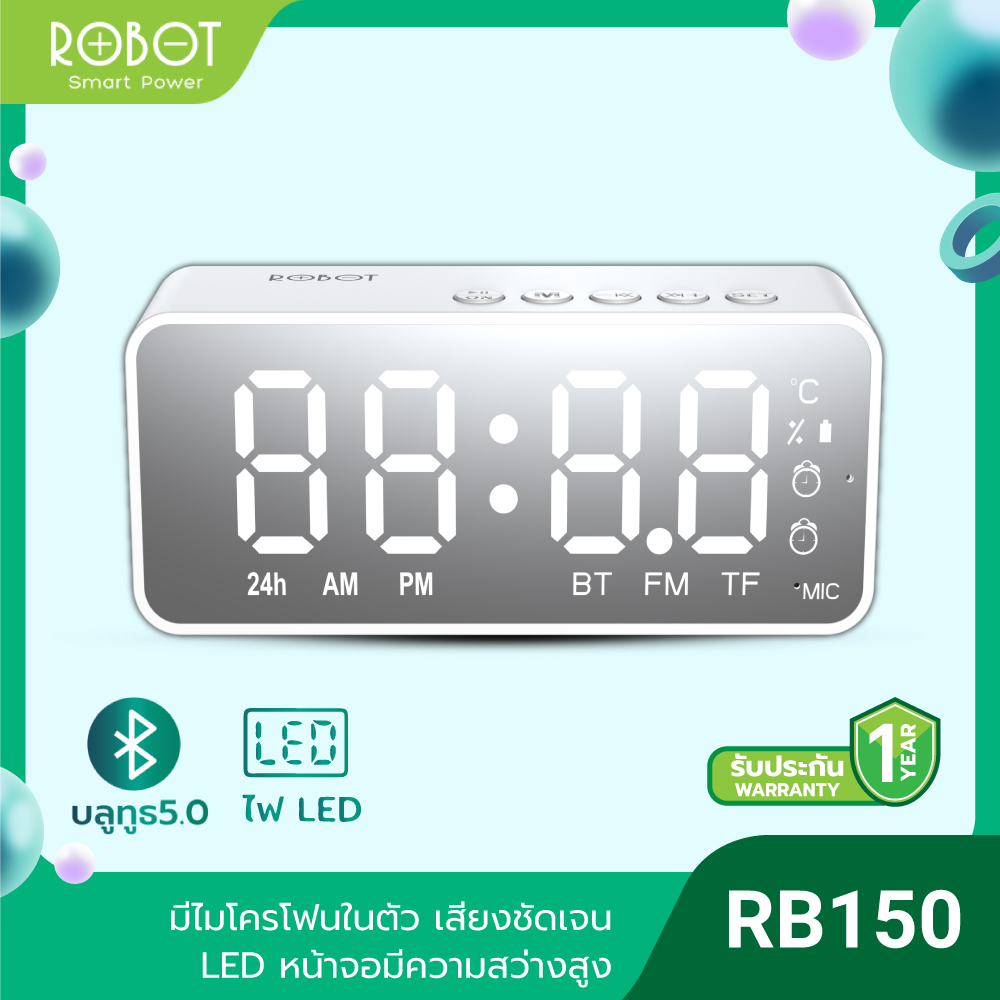 [ซื้อ2ชิ้น ลดอีก 88 บาท ] ROBOT RB150 ลำโพงบลูทูธ ลำโพงนาฬิกา Mini Speaker Bluetooth บลูทูธ 5.0 สเตอริโอ หน้าจอกระจกLED นาฬิกาปลุก  [ประกัน 12 เดือน]