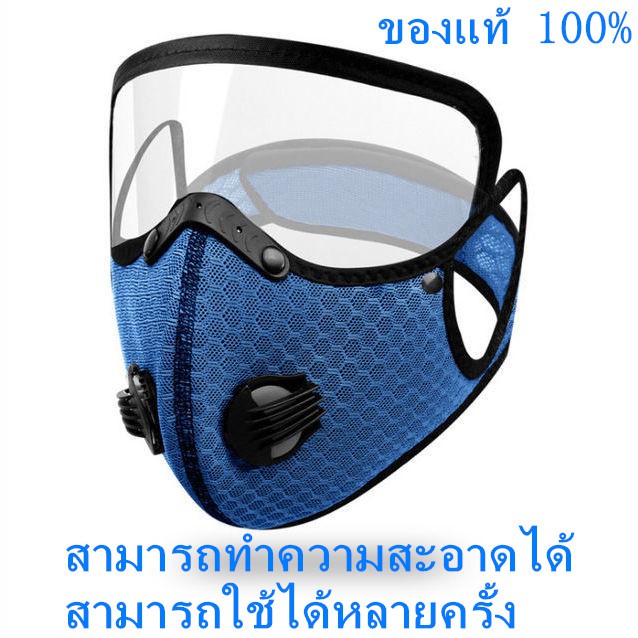 พร้อมส่งSALE 75฿ ‍♂️หน้ากากผู้ใหญ่ Disposabl Face Mask ปกป้อง 3 ชั้น