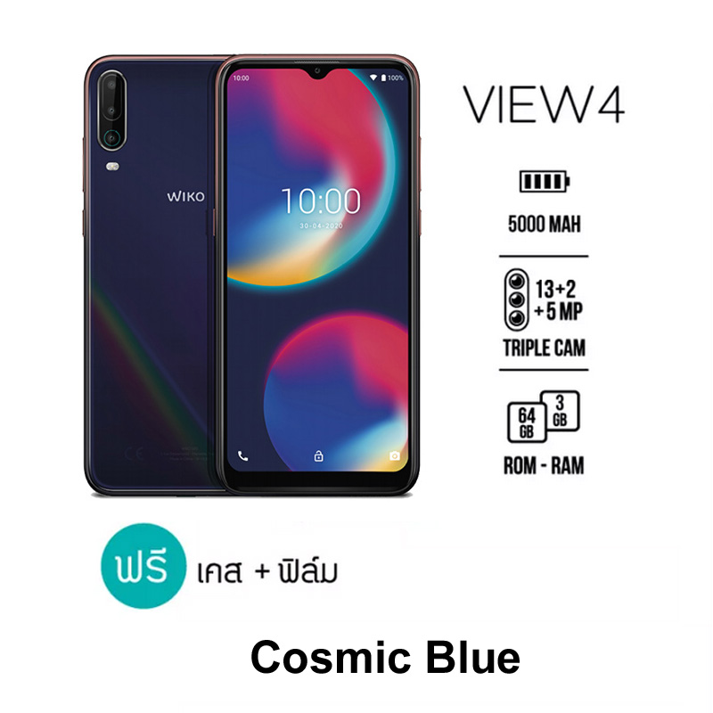 มือถือสุดคุ้ม Wiko View4 (3/64 GB) กล้อง 3 ตัว แบตเตอรี่ 5000 mAh //สินค้าพร้อมส่ง ประกันศูนย์ 1 ปี