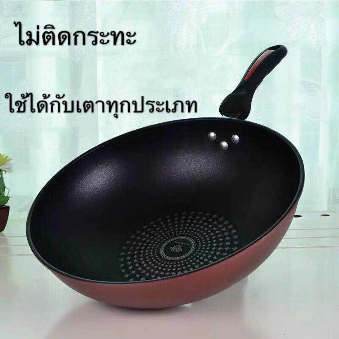 กระทะเทฟล่อน กระทะ กะทะ กะทะเทฟล่อน กระทะก้นลึก เครื่องครัว กะทะทอด กระทะเทฟล่อน 32cm (ขนาด 32 ซม. 1 ใบ )