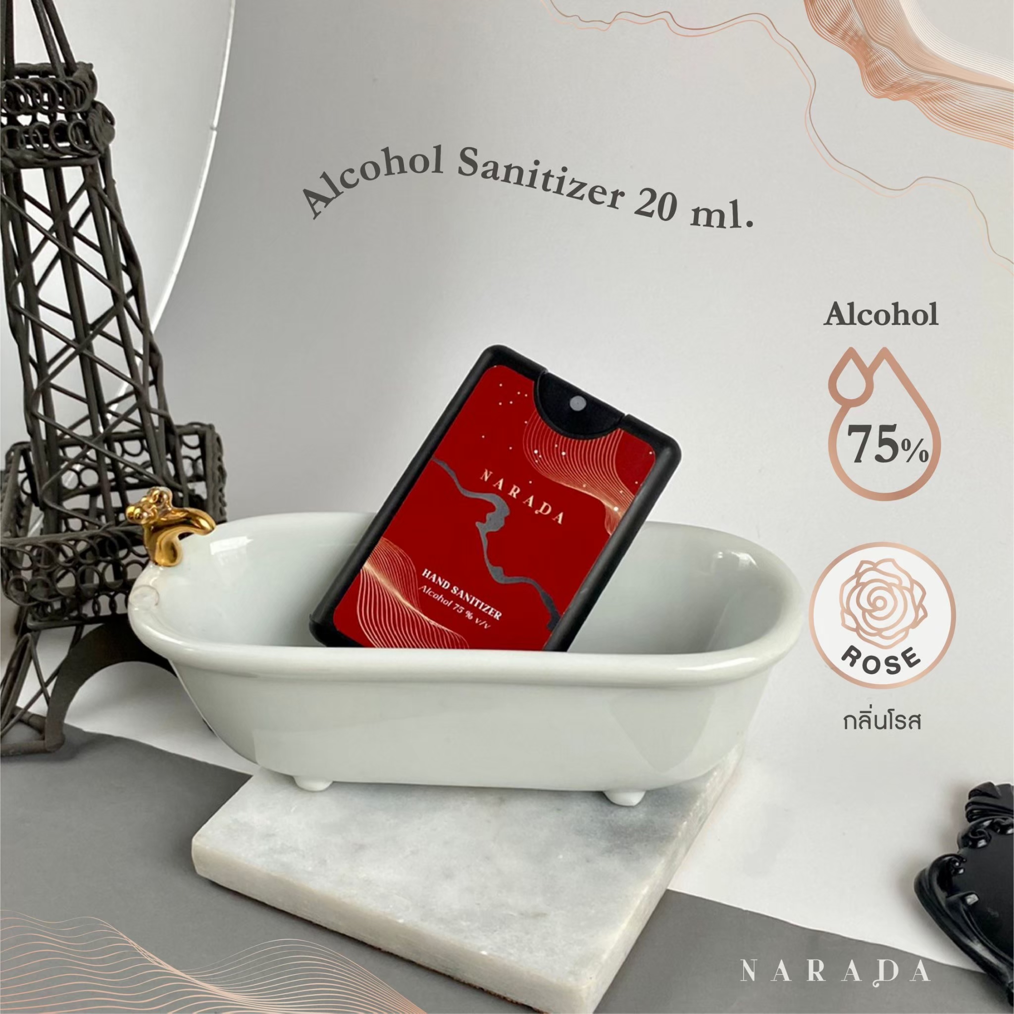 ❤️ แอลกอฮฮล์สเปรย์การ์ด พกพาสะดวก!!! ถนอมผิว แห้งเร็ว Alcohol Spray 20 ml by NaradaAsia ❤️++20ml การ์ดสีดำ++
