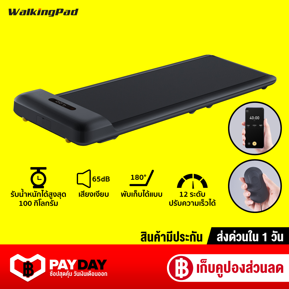 [ทักแชทรับคูปอง] Kingsmith Walkingpad C2 ลู่เดิน ลู่วิ่ง ลู่เดินไฟฟ้า ลู่เดินออกกำลังกาย พับเก็บได้ -30D