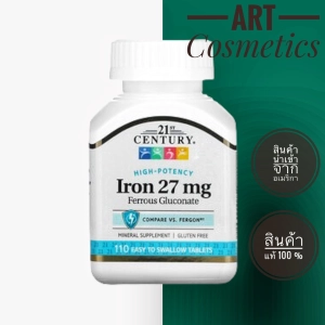 ภาพหน้าปกสินค้า21st Century, High Performance Iron, 27 mg, 110 easy-to-swallow tablets. (No.263) ที่เกี่ยวข้อง