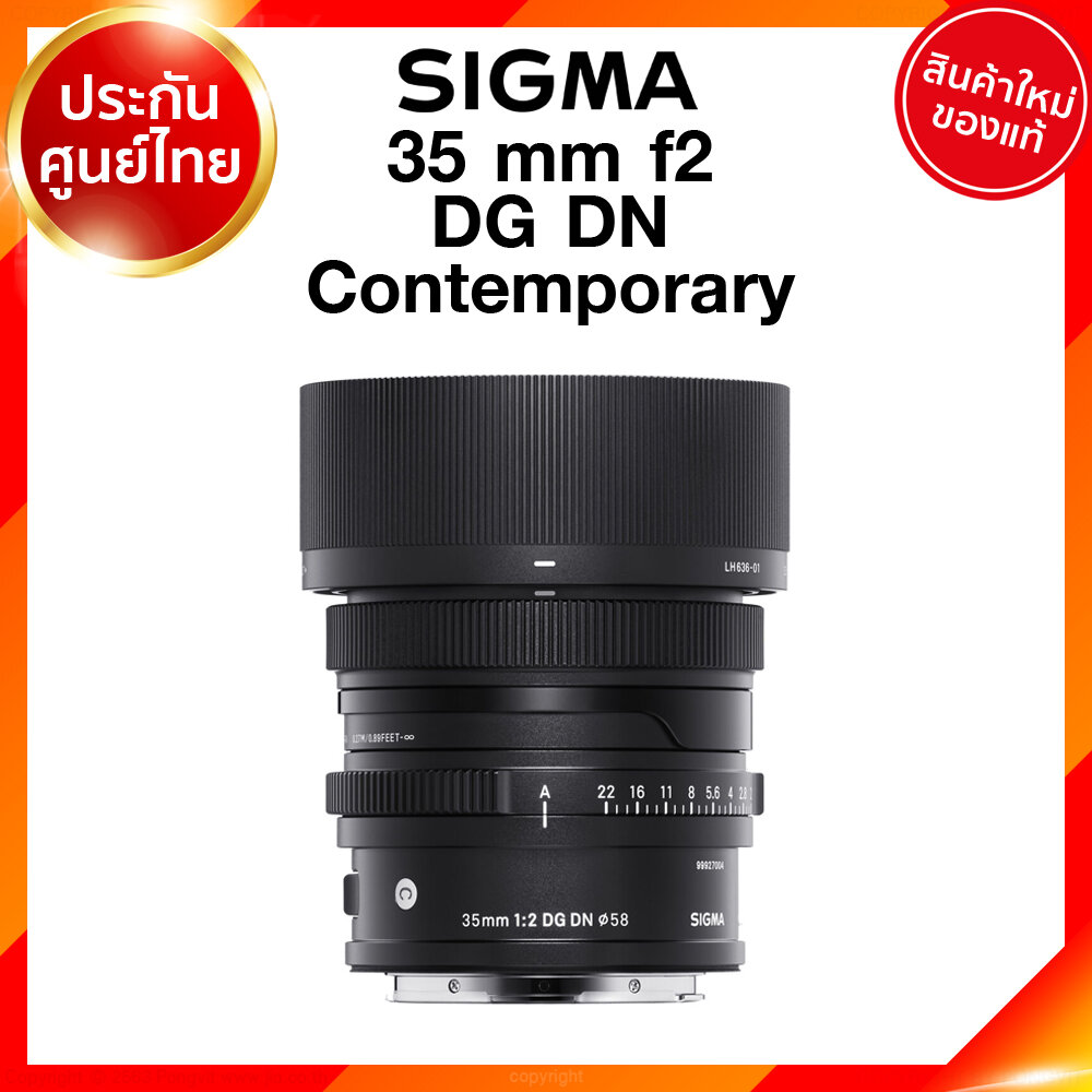 Sigma Lens 35 mm f2 DG DN C Contemporary Sony Panasonic เลนส์ ซิกม่า ประศูนย์ 3 ปี *เช็คก่อนสั่ง