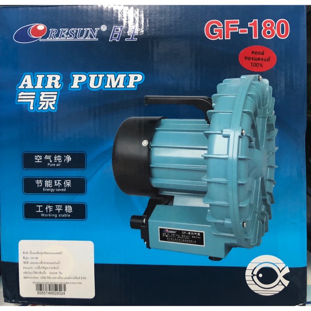 [ของมีจำนวนจำกัด] Resun GF 180 Final Pump, Oxygen Pump fish tank aquarium air pumpKM11.6235❗❗สินค้าแนะนำ❗❗ ราคา 5,559 บาท*ส่งฟรี