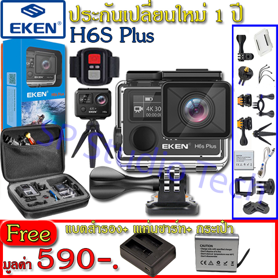 EKEN H6S plus 4K+ Action Camera กล้องกันน้ำ กล้องติดหมวก มีระบบกันสั่น มีรีโมท ฟรี แบตสำรอง เเละเเท่นชาร์ท ของแท้