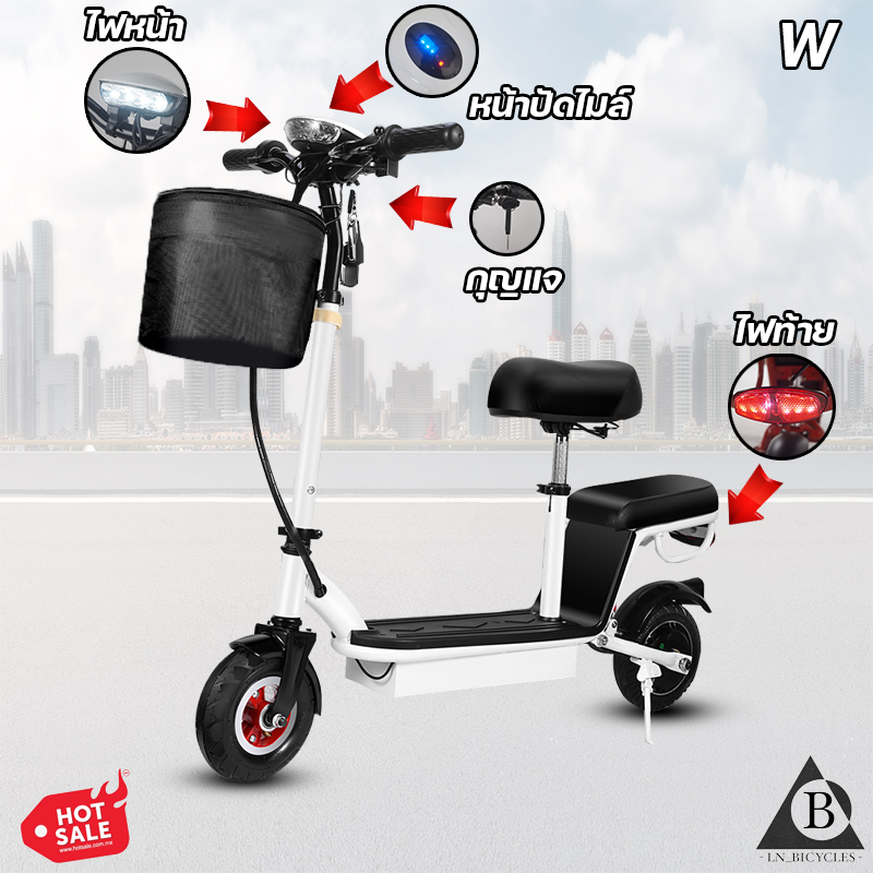 มาแรง สกู๊ตเตอร์ไฟฟ้า E-Scooter รุ่น KT95 รุ่นท็อปไม่ใช้สายพาน