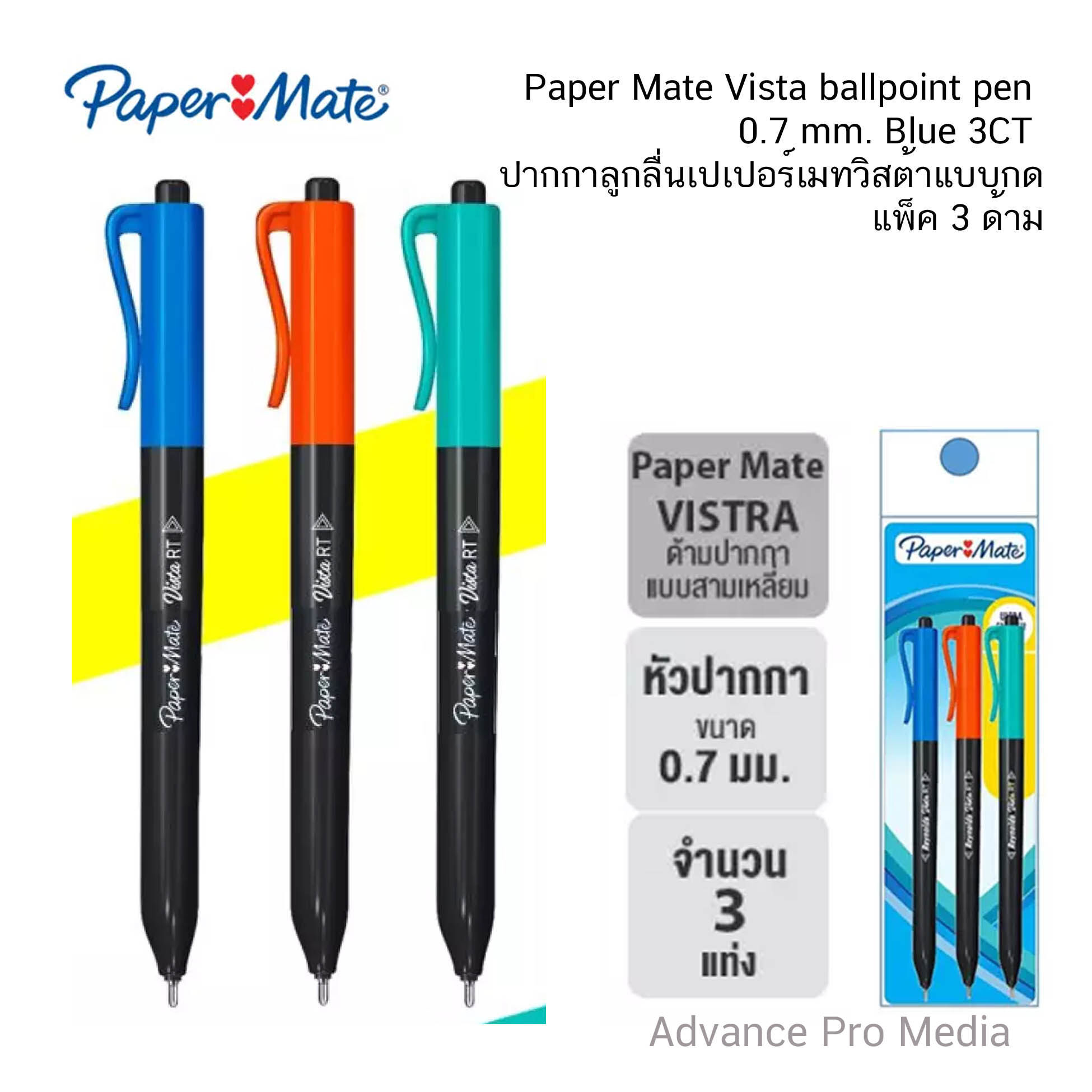 Paper Mate InkJoy Gel Pens Medium Point (0.7mm) Capped, 14 Count, Assorted  Colors
