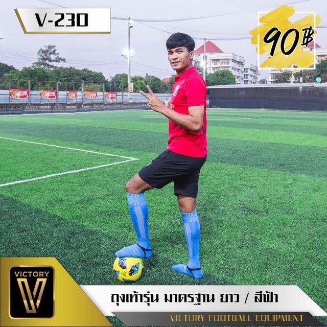 ถุงเท้าวมาตรฐานvictory แบบบางสีผ้าดี