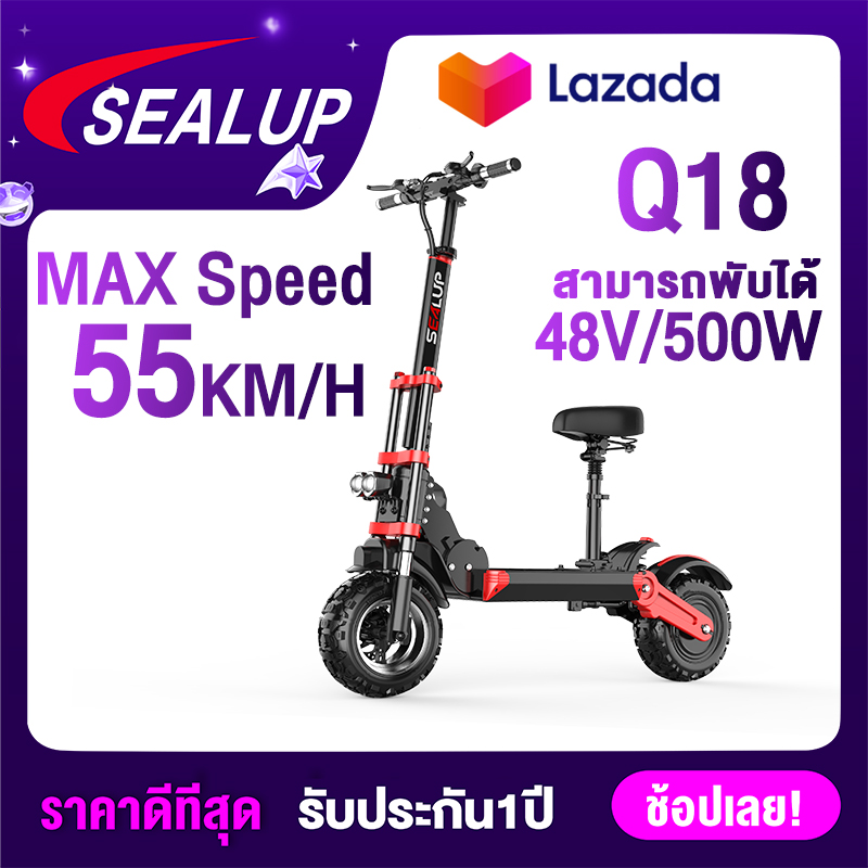 SEALUP XLP- Q18 กันน้ำ สกู๊ตเตอร์ไฟฟ้าออฟโรด เวอร์ชั่นสูง สกูตเตอร์ไฟฟ้าคันใหญ่พับได้ วิ่งไกล 30-150 กม ยางสูญญากาศขนาดใหญ่ เส้นผ่านศูนย์กลาง11นิ้ว รถไฟฟ้า ปิดถนน รถจักรยานไฟฟ้า จักรยานไฟฟ้า กิจกรรมกลางแจ้งและผจญภัย สกู๊ตเตอร์