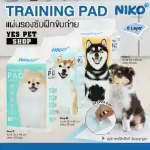 ภาพขนาดย่อของสินค้าแผ่นรองฉี่สำหรับสุนัข แผ่นฝึกขับถ่าย NIKO Training Pad (แบบตัวเลือก) มีเทปกาว 4 มุม ป้องกันการซึมเปื้อน 6 ชั้น โดย Yes Pet Shop