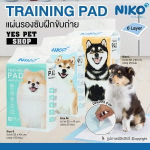 สินค้า แผ่นรองฉี่สำหรับสุนัข แผ่นฝึกขับถ่าย NIKO Training Pad (แบบตัวเลือก) มีเทปกาว 4 มุม ป้องกันการซึมเปื้อน 6 ชั้น โดย Yes Pet Shop