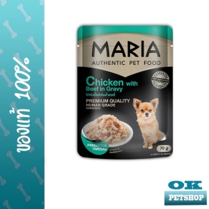 สินค้า MARIA DOG อาหารเปียกสุนัขโต ไก่กับเนื้อวัวในน้ำเกรวี่ 70g 1 ซอง