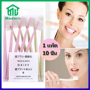 สินค้า Modern เเปรงสีฟัน Marcaron เเปรงสีฟันญี่ปุ่น 10PCS สลิมซอฟท์ ออริจินัล