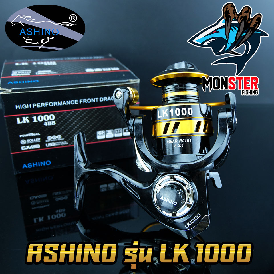 รอกสปินนิ่ง อาชิโน่ ASHINO LK 1000/2000/3000/4000/5000/6000 (BLACK GOLD)