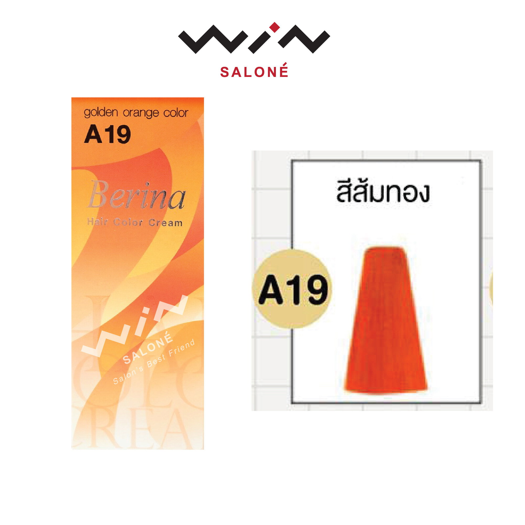 Berina เบอริน่า ยาย้อมผม สีย้อมผม ครีมย้อมผม สีผม 47 เฉดสี ราคาส่ง ทำ สีผมเบอรีน่า