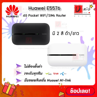 【Pocket WIFI】Huawei E5576 4G Mobile WIFI SIM ROUTER Pocket hotspot WiFi แอร์การ์ด โมบายไวไฟ ไวไฟพกพา AIS/DTAC/TRUE Unlocked huawei pocket wifi E55776 (1)