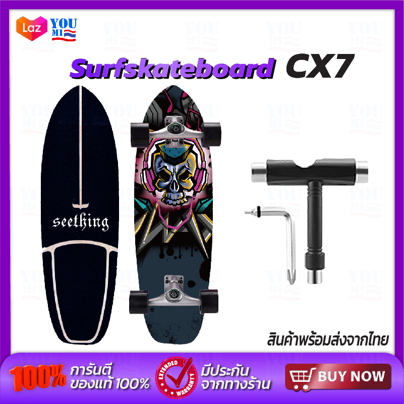 CX7 Surfskate Surf Skateboards เซิร์ฟสเก็ต สเก็ตบอร์ดผู้ใหญ่ สเก็ตบอร์ด รองรับน้ำหนักได้มาก แผ่นบอร์ดกราฟฟิกลายสวย Skate Board