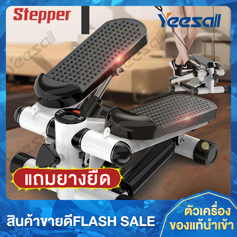 Yeesall Flagship Store Familymate Mini Stepper เครื่องบริหารต้นขา เอว น่อง แบบสเต็ป เครื่องออกกำลังกาย Stepper มาพร้อมสายแรงต้าน แถมยางยืด