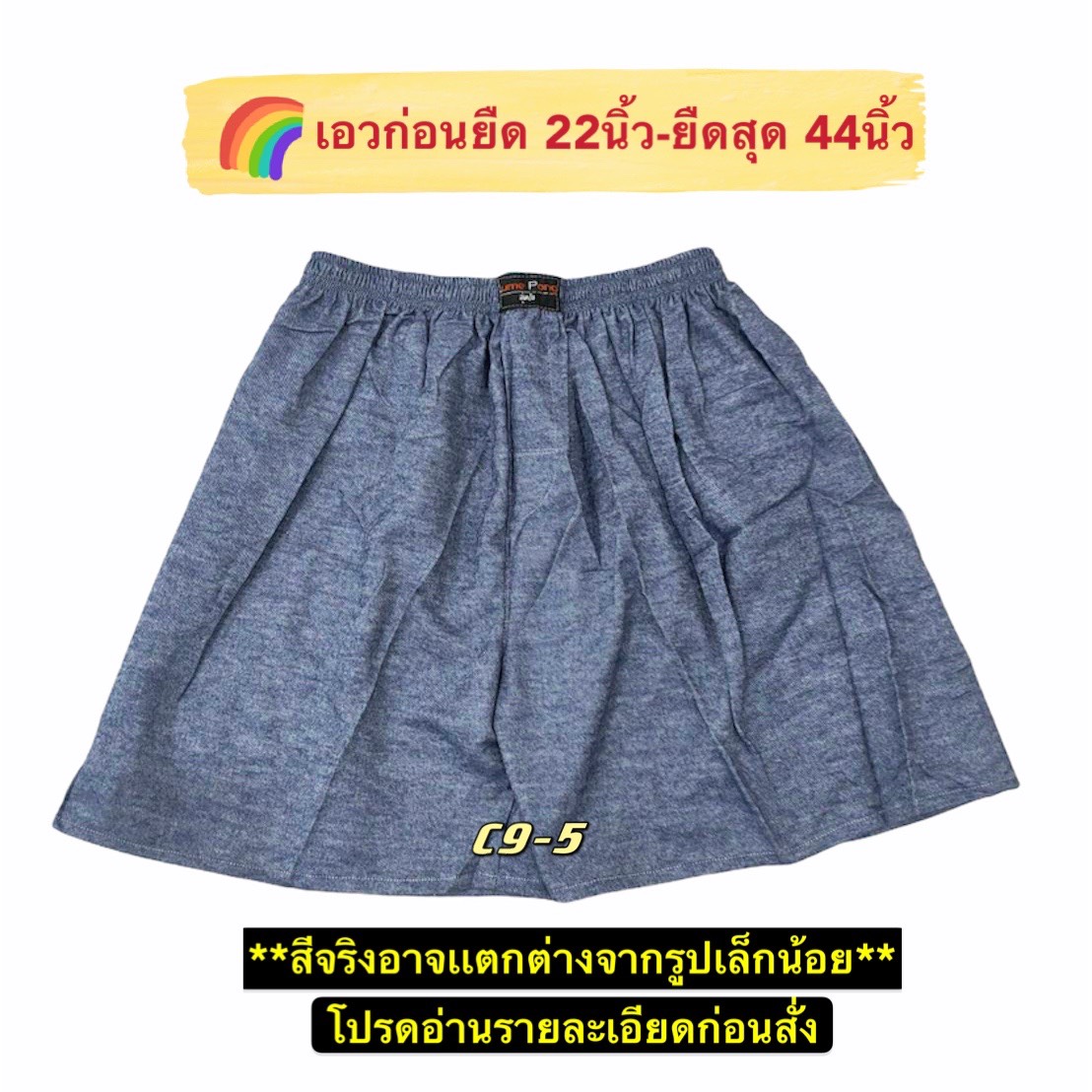 [เลือกสีได้]boxer freesize คละลาย ผ้าดี ราคาถูก