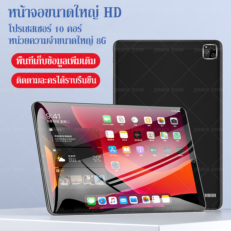 แท็บเล็ต Android 8.1 แทปเล็ตราคาถูก 10.1นิ้ว 6gb +128gb แท็บเล็ตอัจฉริยะ Tablet PC ten core แท็บเล็ตโทรได้ 10นิ้ว แท็บเล็ตถูกๆ android แท็บเล็ตธุรกิจ แท็บเล็ตถูกๆ แท็บเล็ตบางเฉียบ แทบเล็ตราคาถูก จอความละเอียดสู