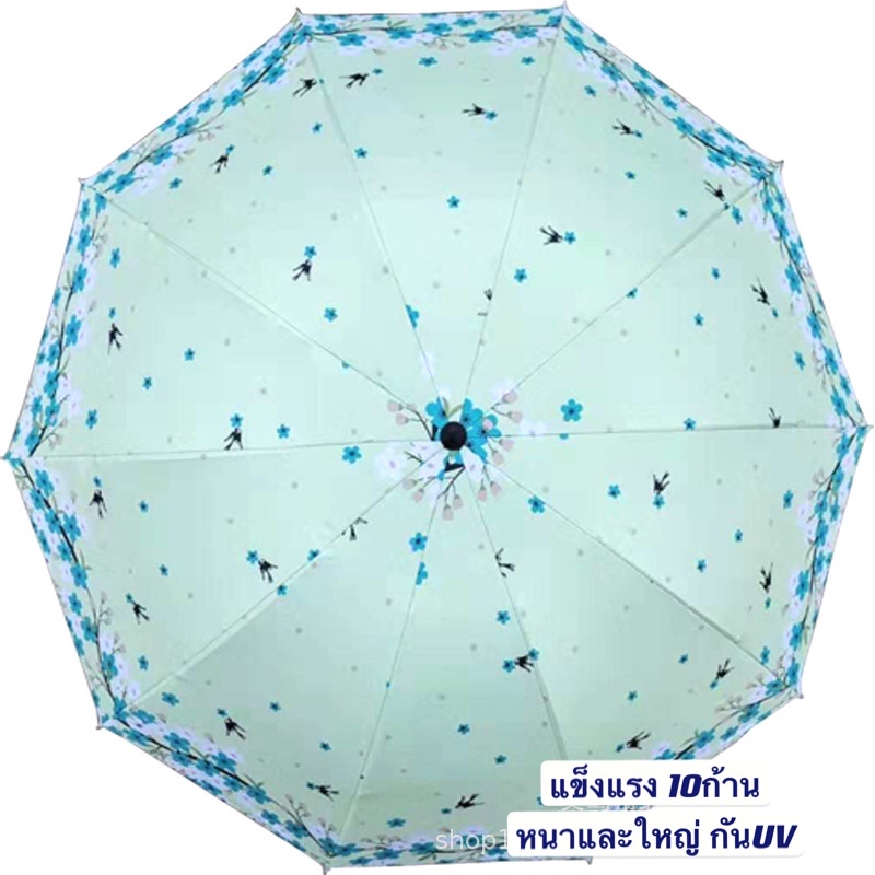 ร่มกันยูวี UV umbrella ร่มพับขนาดใหญ่(ขนาด ไหญ่24นิ้วป้องกันฝน3คน ร่มใหญ่ร่มกันแดดร่มกันฝนร่มกัน (สินค้าพร้อมส่งที่ไทย)