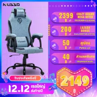 [MUSSO Navigator Series Model 2, Fabric Computer Chair With Lumbar and Head Support, Ergonomic Gaming Chair, Adjustable Swivel Office Chair,MUSSO Navigator Series Model 2, Fabric Computer Chair With L