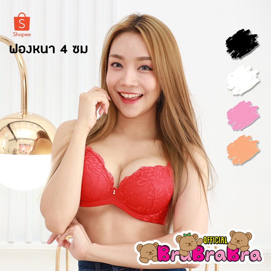 ??????????? -bra-069 เสื้อในลูกไม้ ฟองน้ำหนา 4 ซม ถอดสายได้