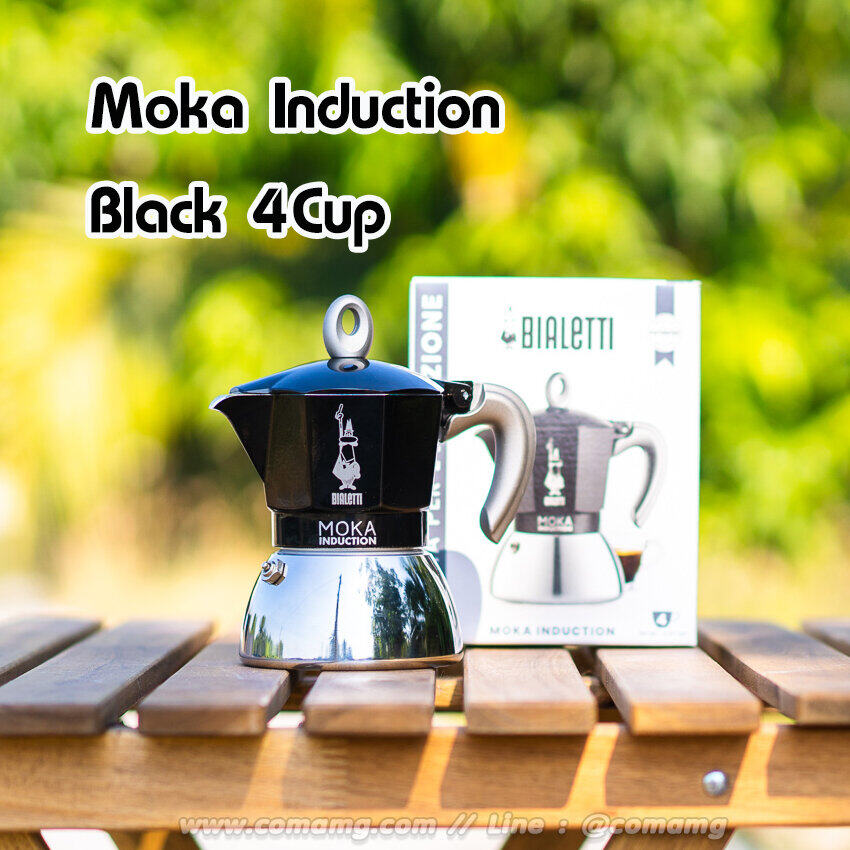 Moka Pot หม้อต้มกาแฟ Bialetti รุ่น Moka induction รุ่นใช้กับเตาแม่เหล็กไฟฟ้า ของแท้100%