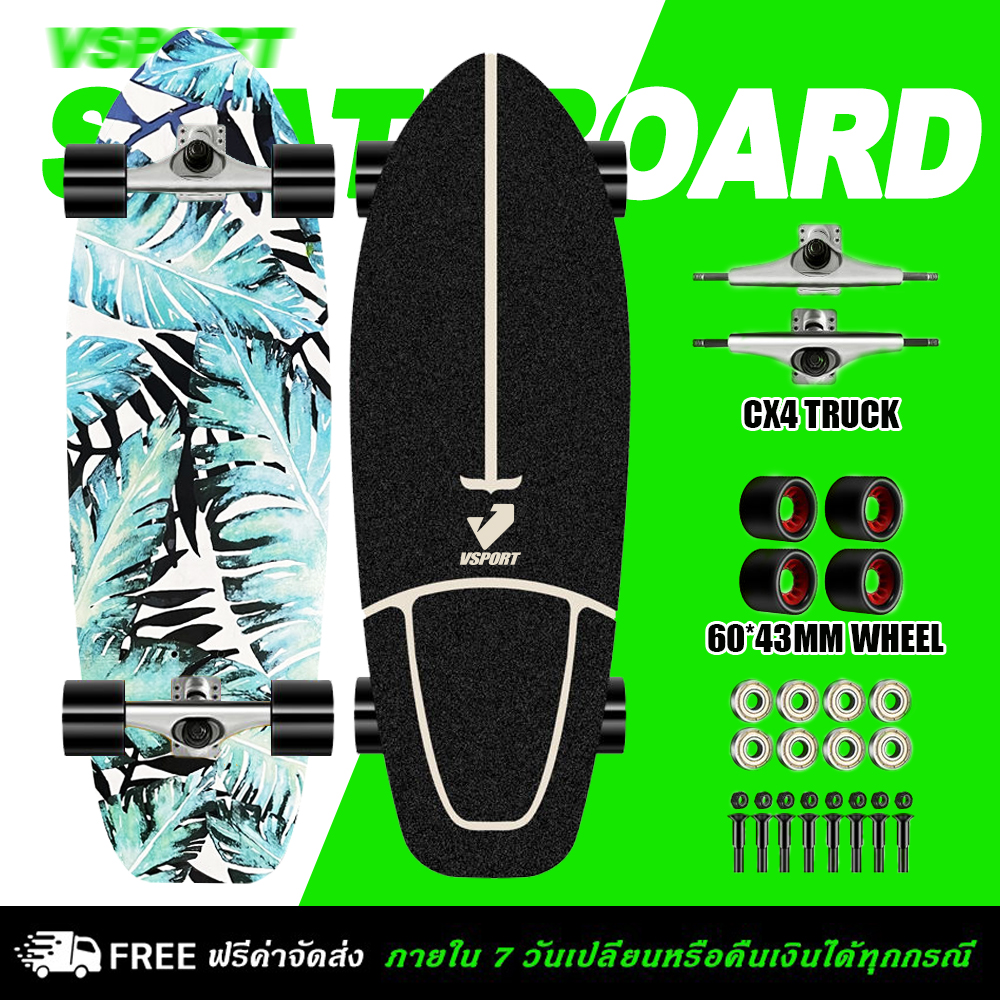 【จัดส่งฟรี】VSPORT แบรนด์ของเราเอง CX4 Surfskate สเก็ตบอร์ด Skateboard