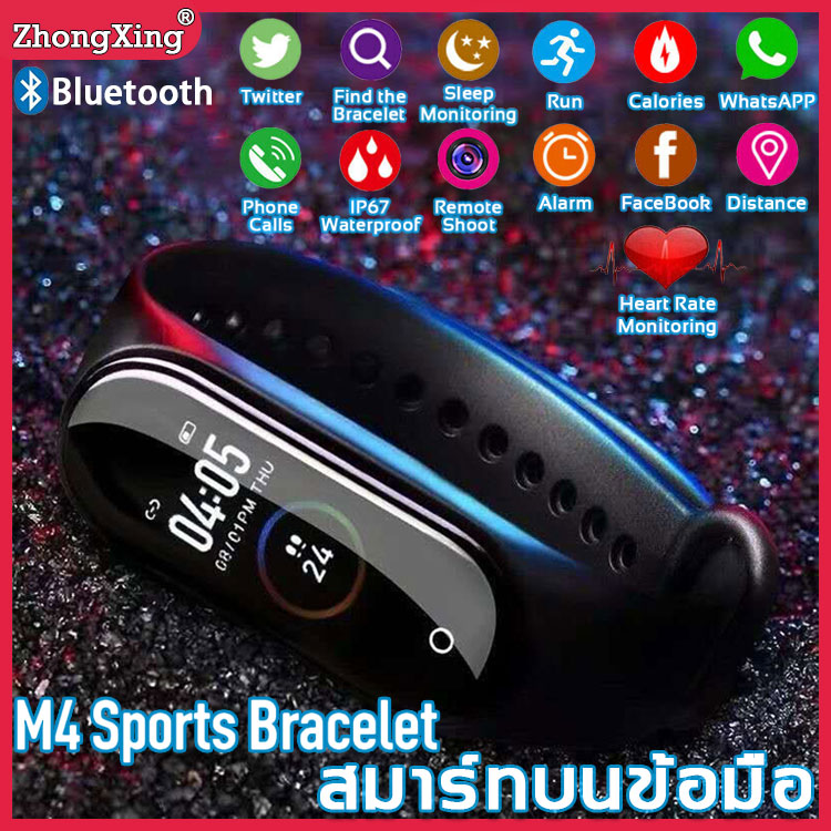 ZXนาฬิกาวัดหัวใจ วัดชีพจร รองรับระบบ IOS Android(สมาร์ทวอทช์ สายรัดข้อมืออัจฉริยะ นาฬิกาอัจฉริยะ นาฬิกาออกกำลังกาย สมาทร์วอช นาฬิกาสมาทวอช นากาฬกาวัดหัวใจ สายรัดสมาร์ทวอช นาฬิกา Smart Watch นาฬิกาฟิตเนส นาฬิกาวัดความดัน นาฬิกาสมาร์ทวอช สายรัดข้อมือสมาร์ท)