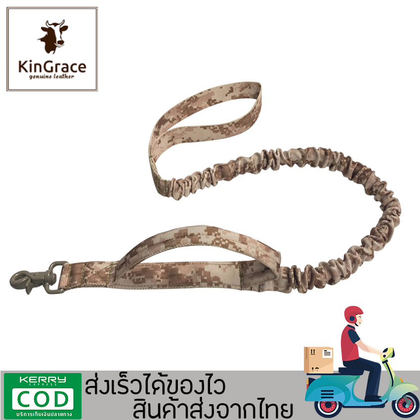 KinGrace-พร้อมส่ง สายจูงสัตว์เลี้ยง สายจูงสุนัข สายจูงฝึกสุนัข สายพาสุนัขวิ่งเล่น เชือกอย่างดีแข็งแรงทนทาน รุ่นBB-B02 Dog leash Training leash