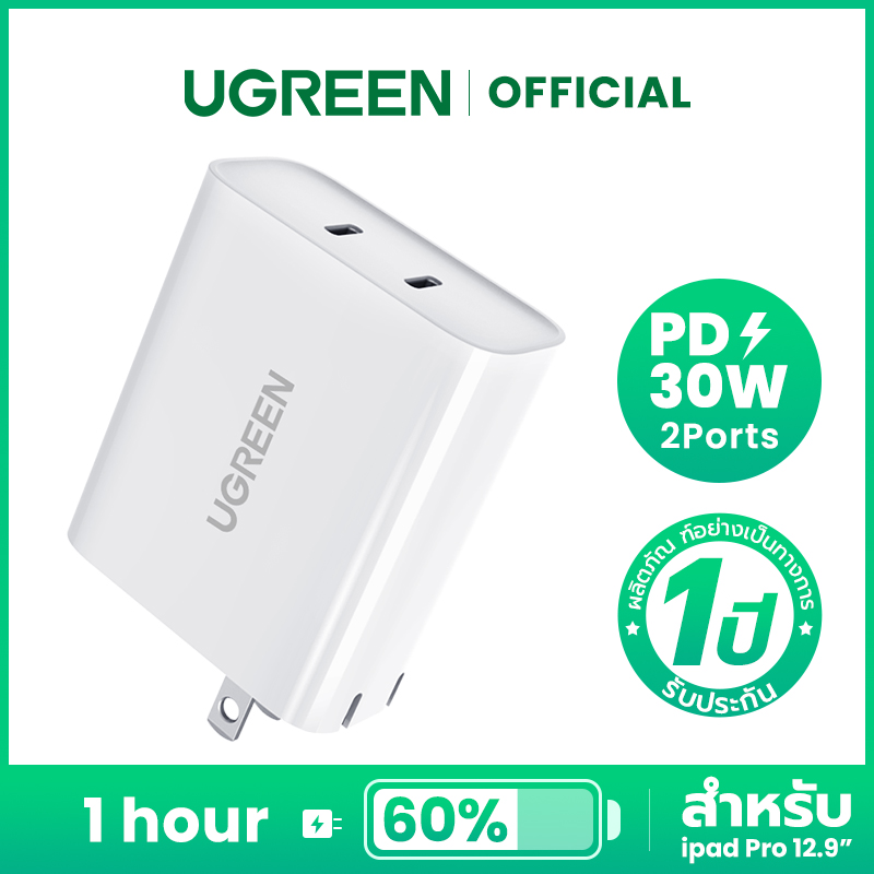 UGREEN 30/36W Type C Charger หัวชาร์จ PD Charger for iPad Pro, for  iPhone 12/ 12 Pro/ 12 pro max/ 12 mini /iPhone 11, 11 Pro MAX, 11 Pro, iPhone 8, X, XS/XS MAX/11/XR, SAMSUNG S10+/Note 10