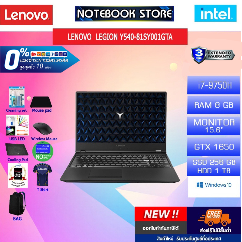 [ผ่อน 0% 10 ด.]LENOVO LEGION Y540-81SY001GTA/ประกัน 3y