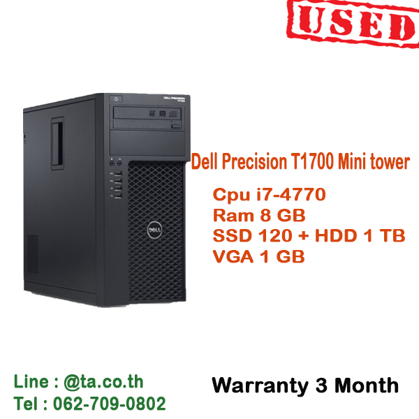 Dell Precision T1700 Mini tower มี 4 สเปคให้เลือกใช้งาน สินค้ามือสอง